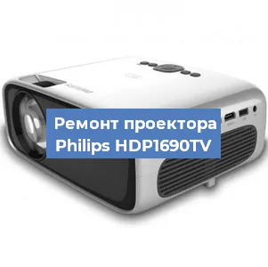 Замена системной платы на проекторе Philips HDP1690TV в Челябинске
